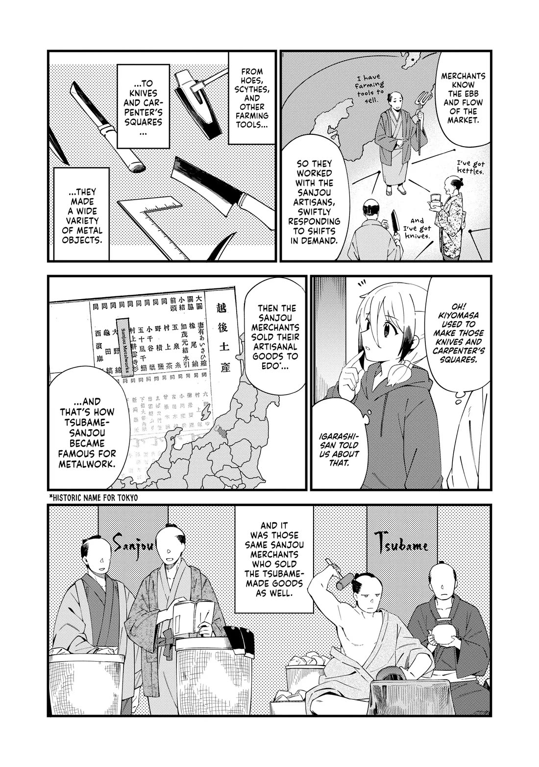 Cuprum's Bride chapter 37 page 13