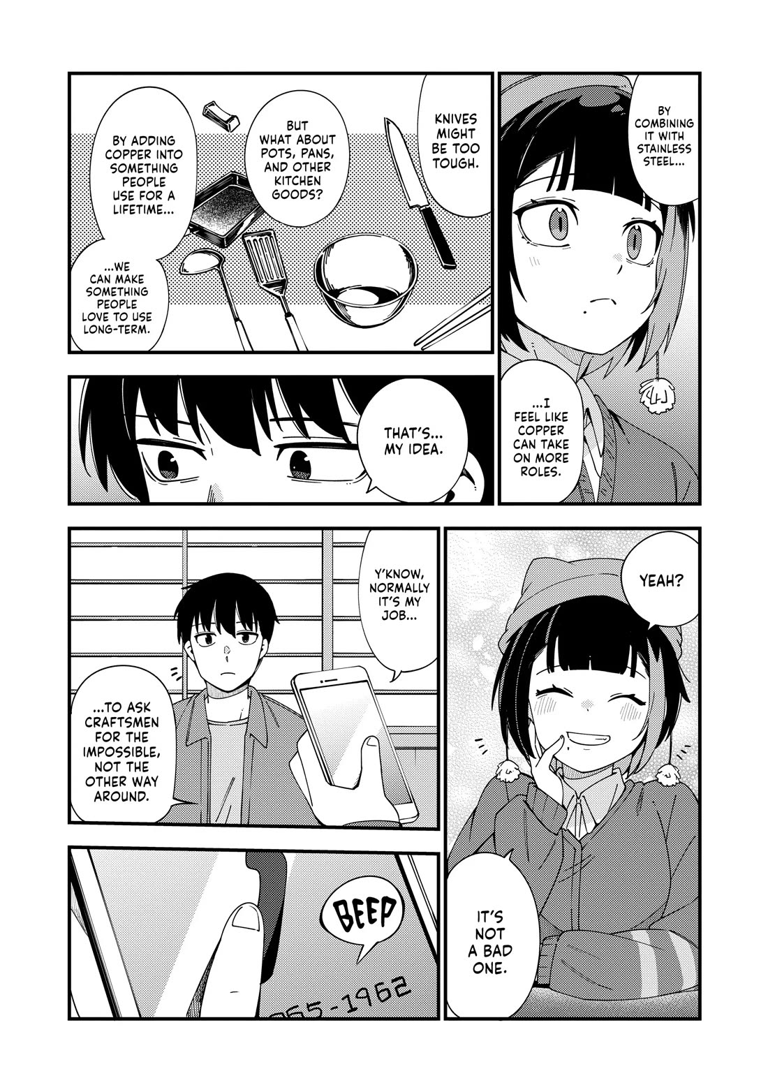 Cuprum's Bride chapter 39 page 16