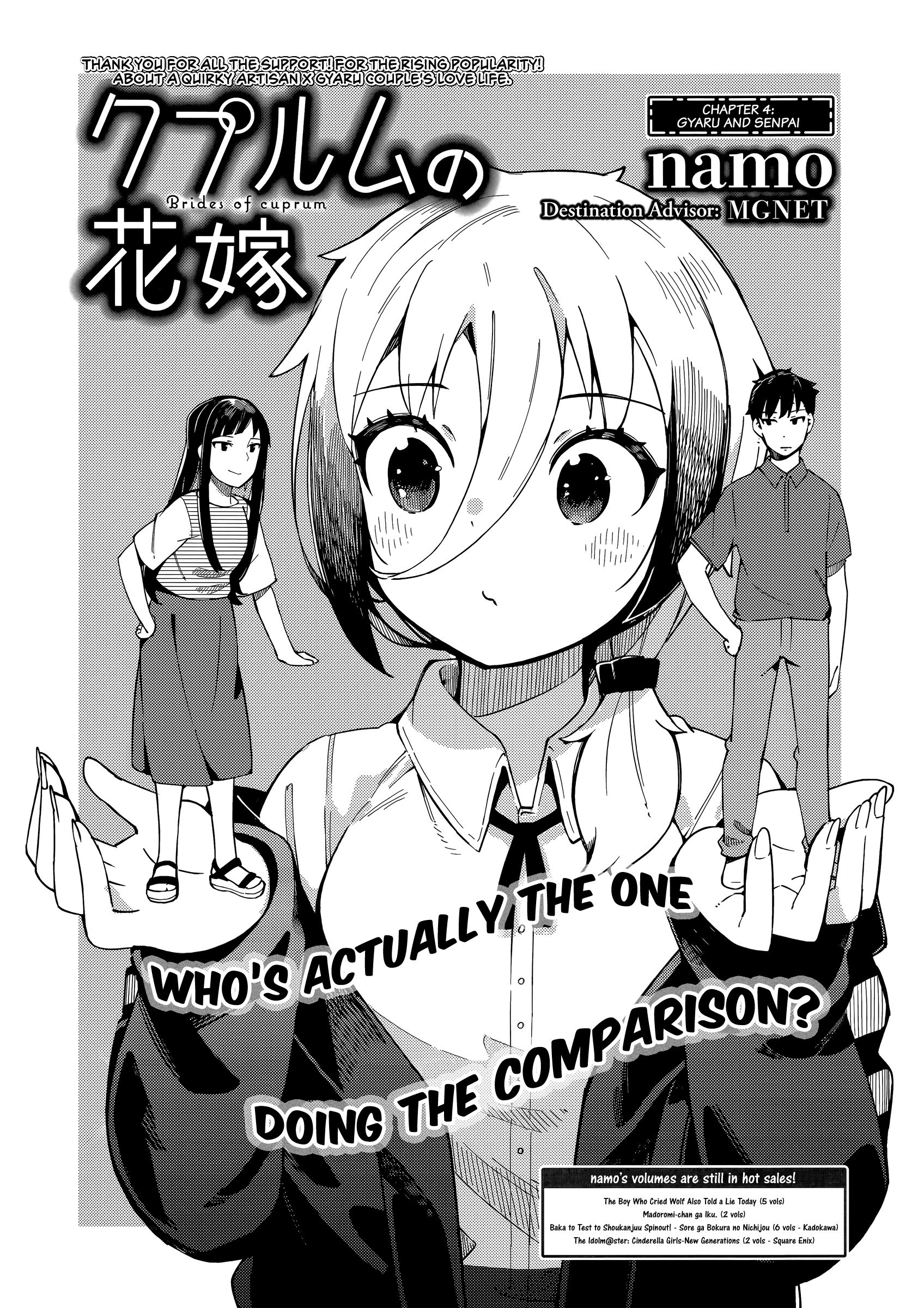 Cuprum's Bride chapter 4 page 1