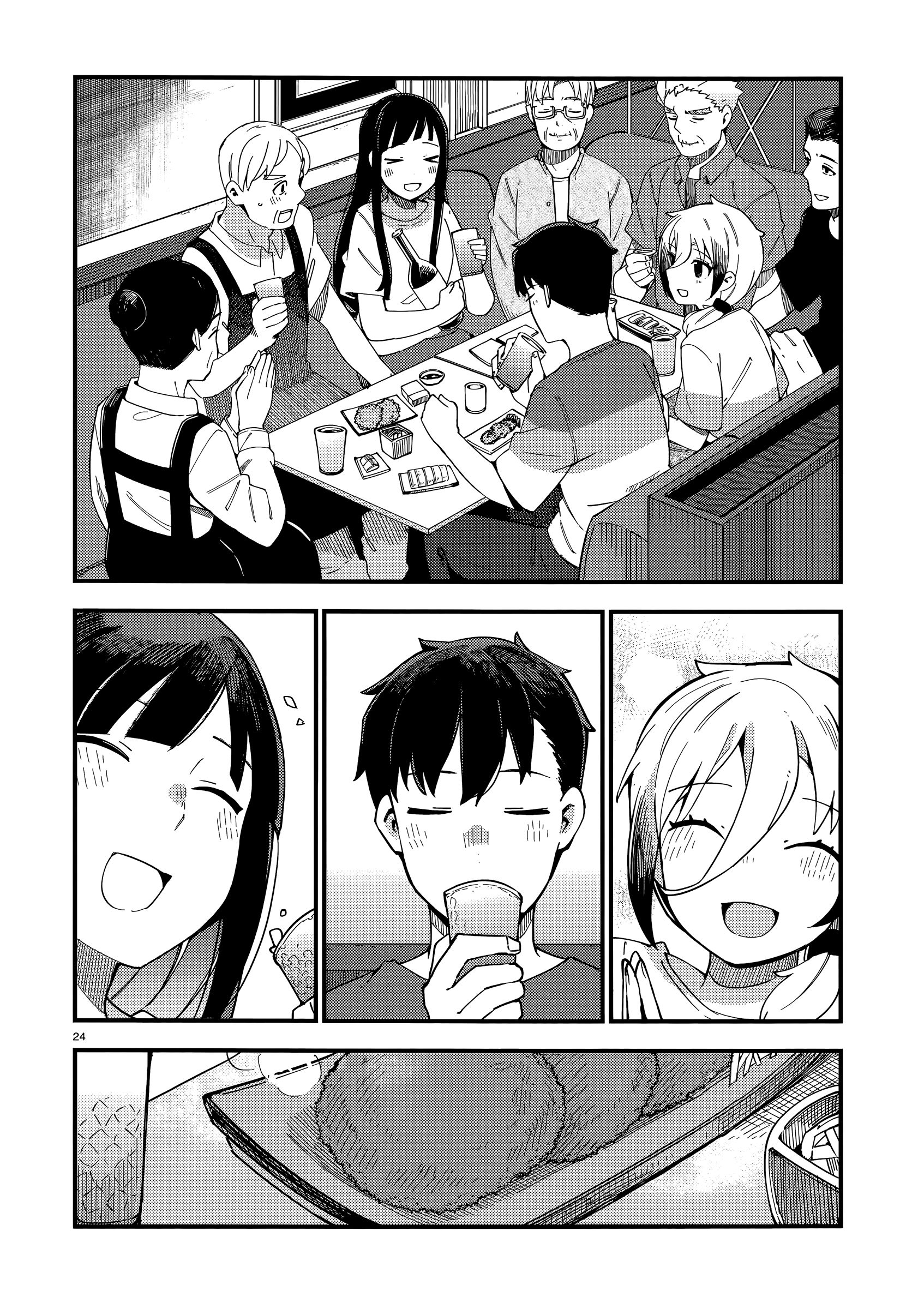 Cuprum's Bride chapter 4 page 24