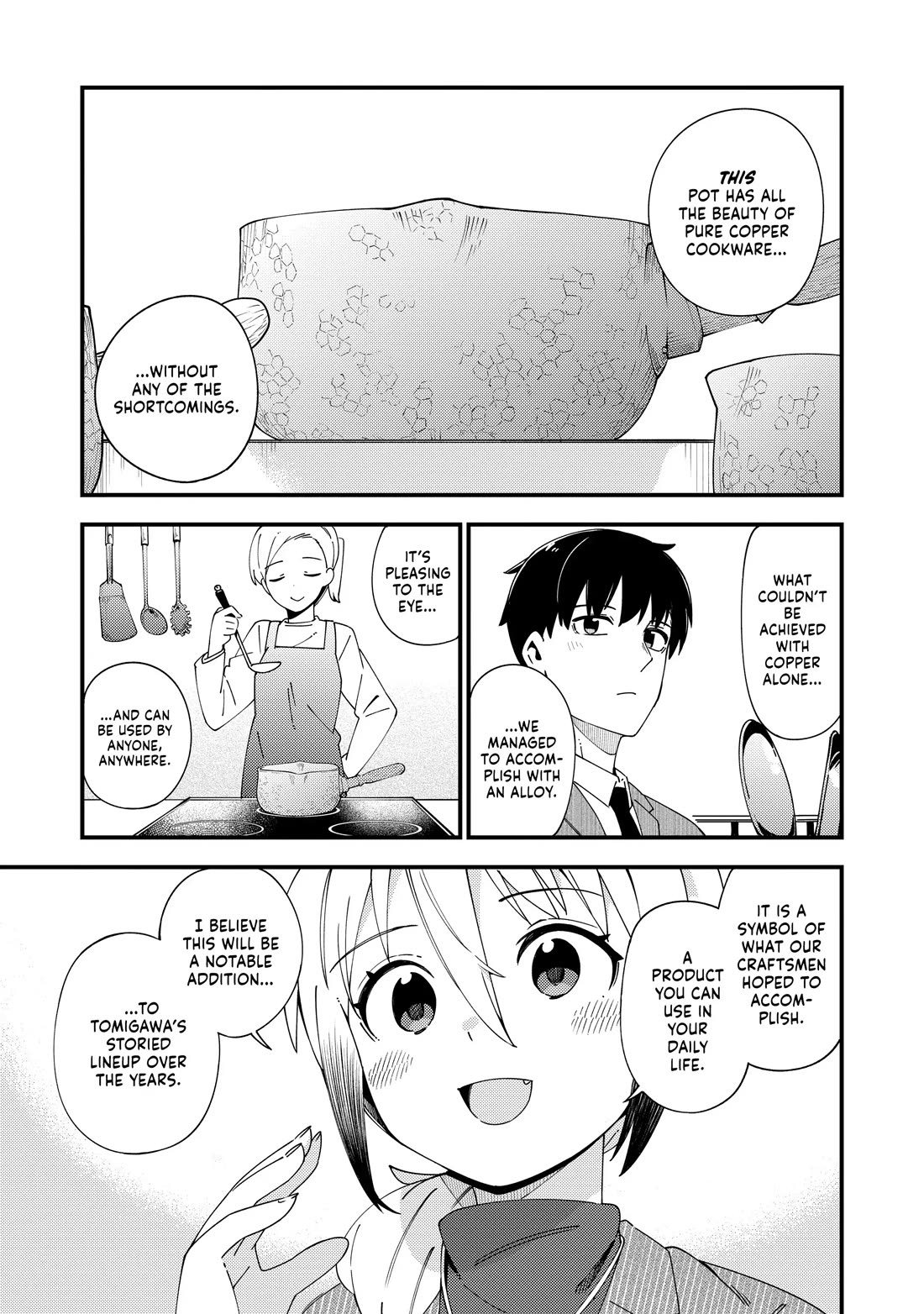 Cuprum's Bride chapter 40 page 15