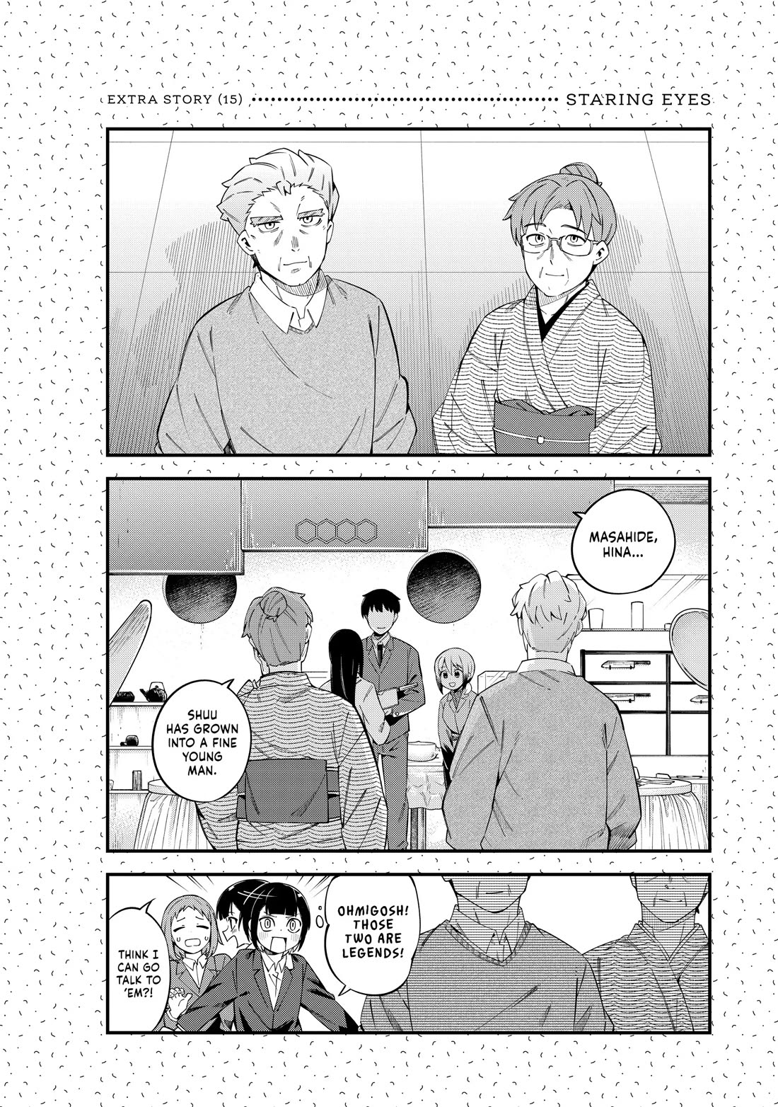 Cuprum's Bride chapter 41 page 20