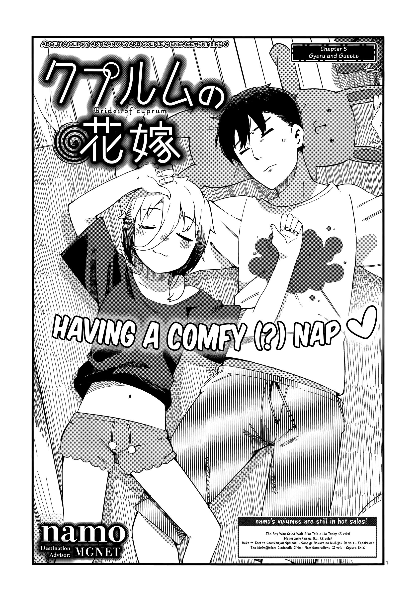 Cuprum's Bride chapter 5 page 1