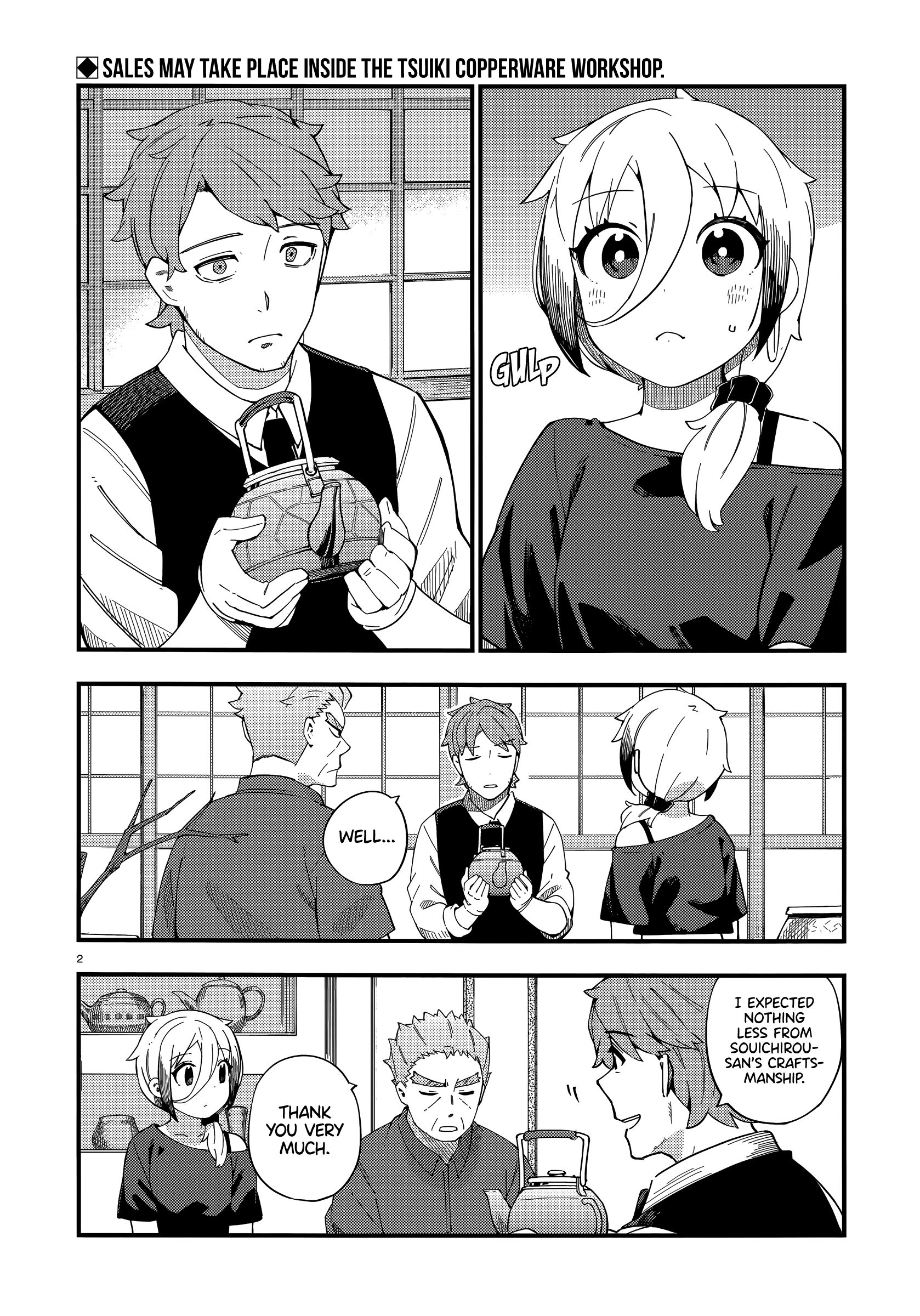 Cuprum's Bride chapter 5 page 2