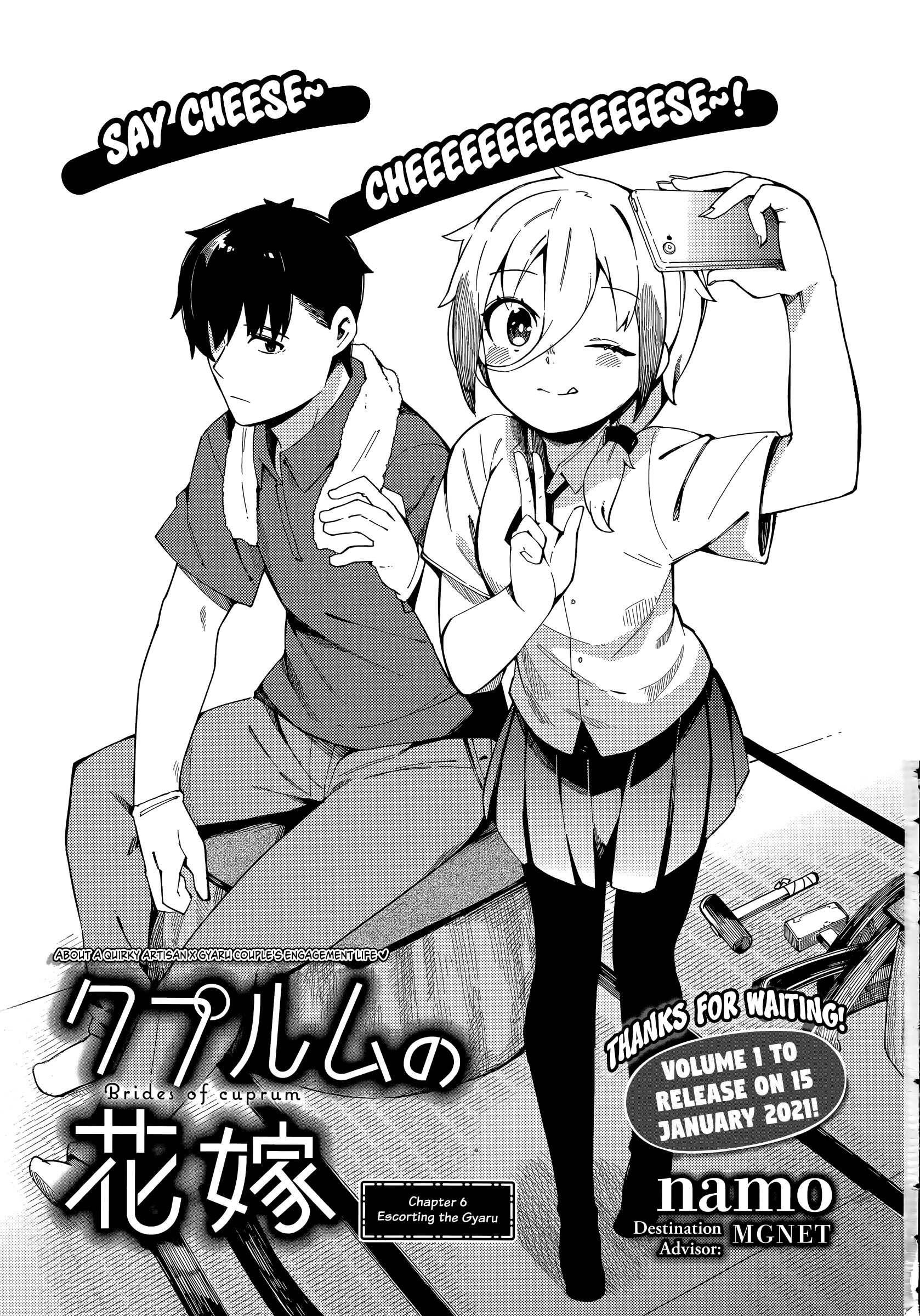 Cuprum's Bride chapter 6 page 1