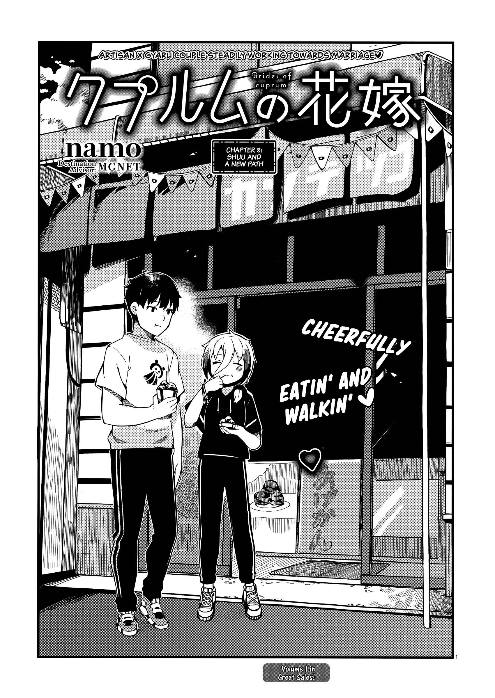 Cuprum's Bride chapter 8 page 2