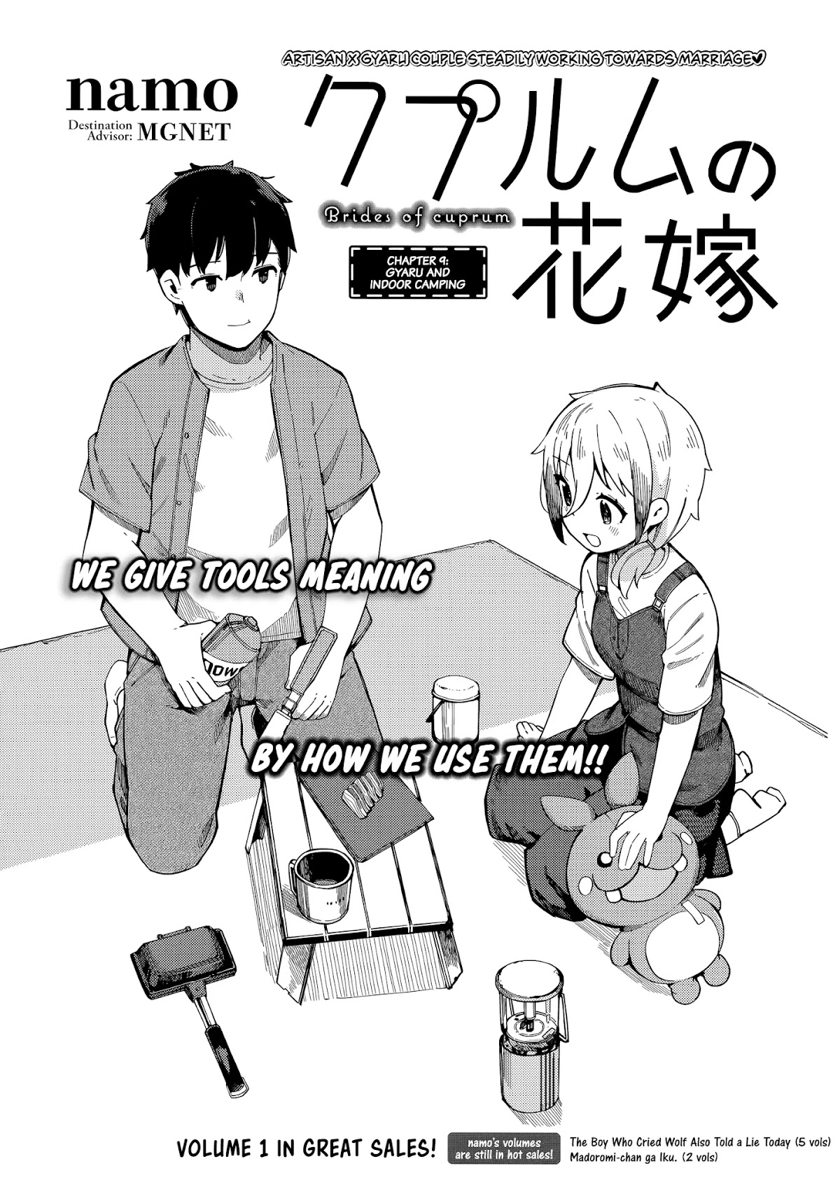 Cuprum's Bride chapter 9 page 2