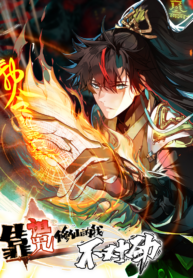 Cover of Curse Cultivation