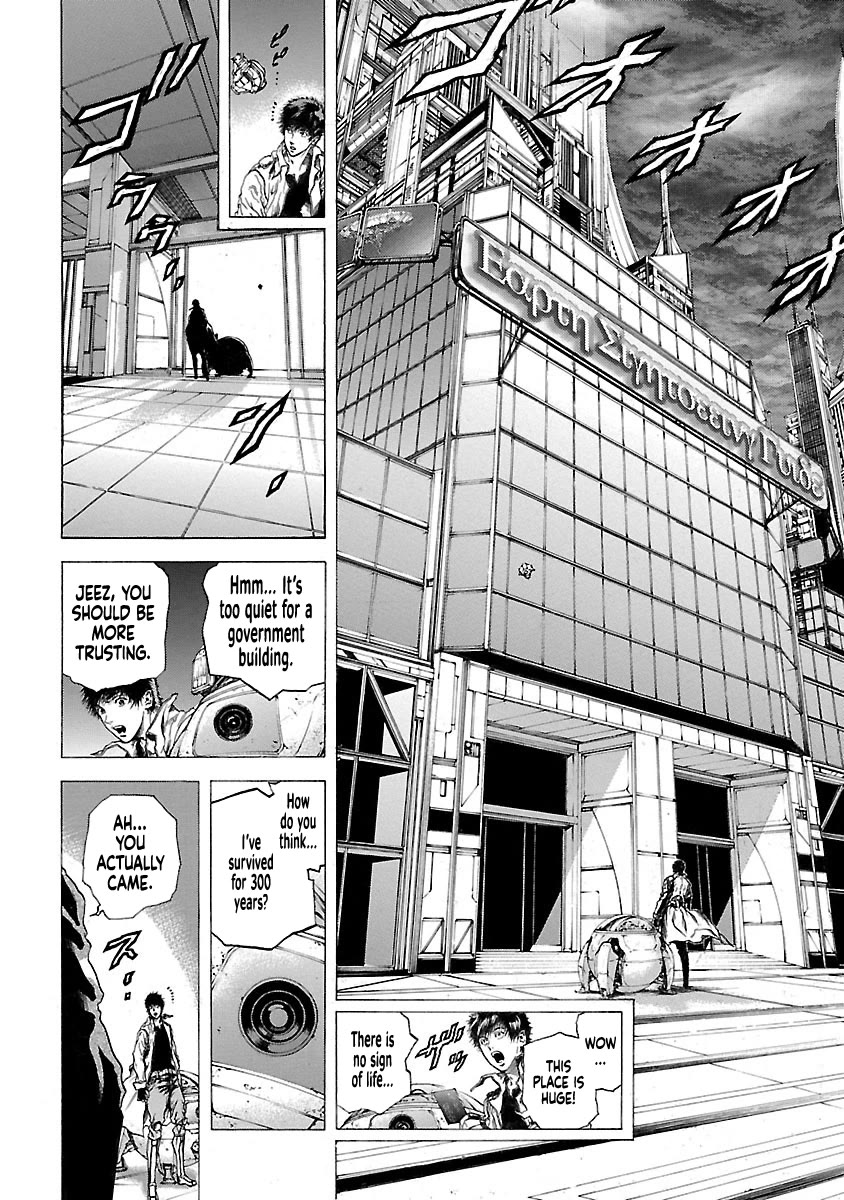 Cyber Blue: Ushinawareta Kodomotachi chapter 1.5 page 1