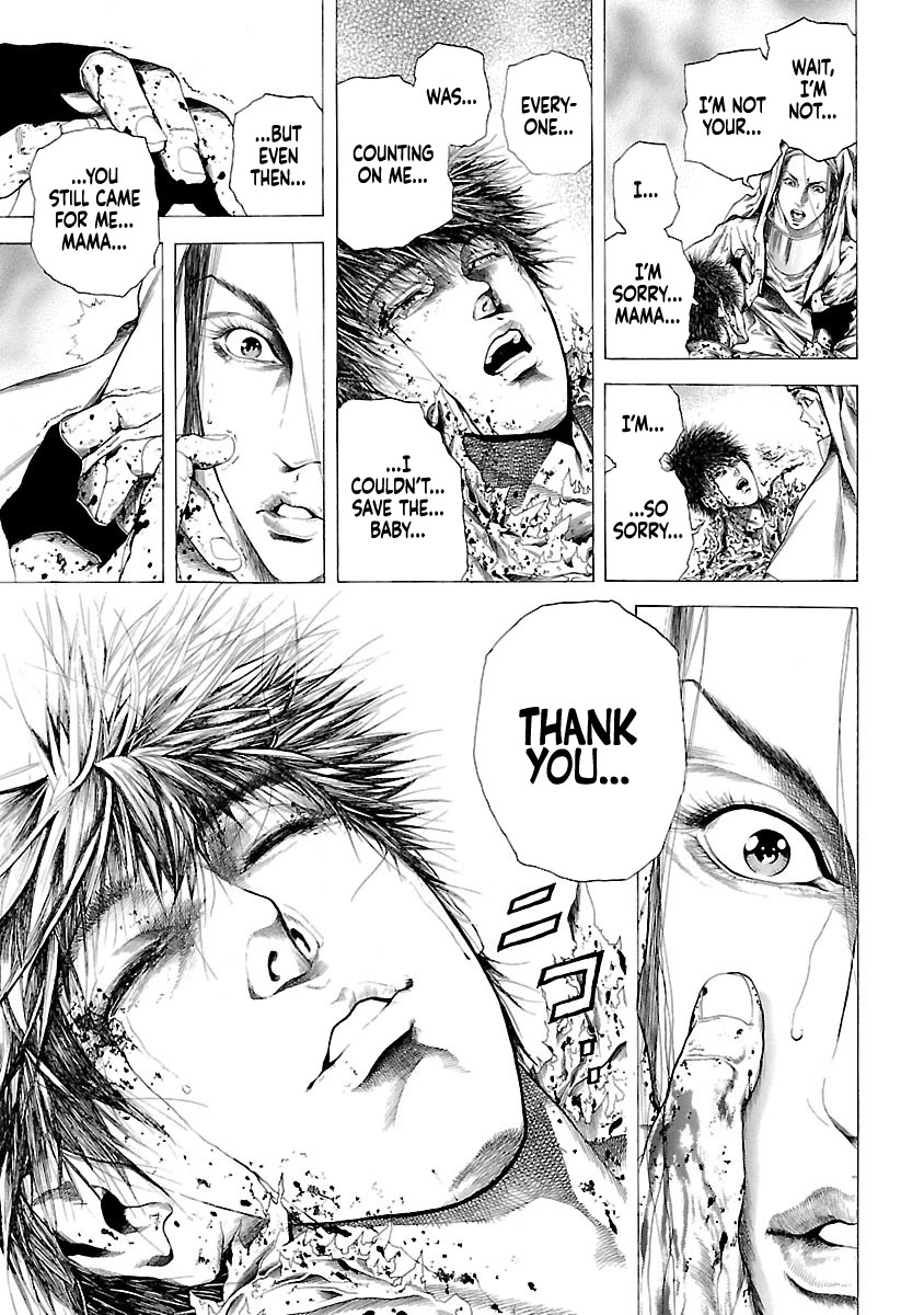 Cyber Blue: Ushinawareta Kodomotachi chapter 1.5 page 17