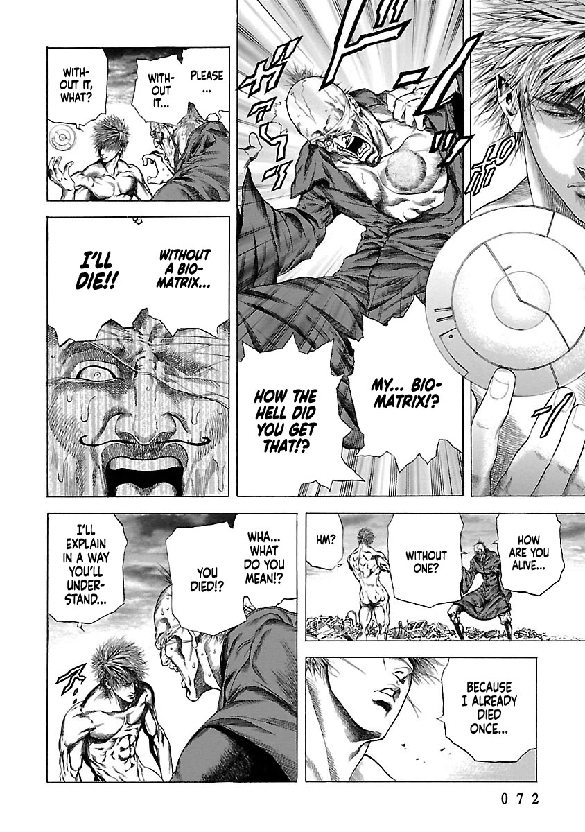 Cyber Blue: Ushinawareta Kodomotachi chapter 1.5 page 37