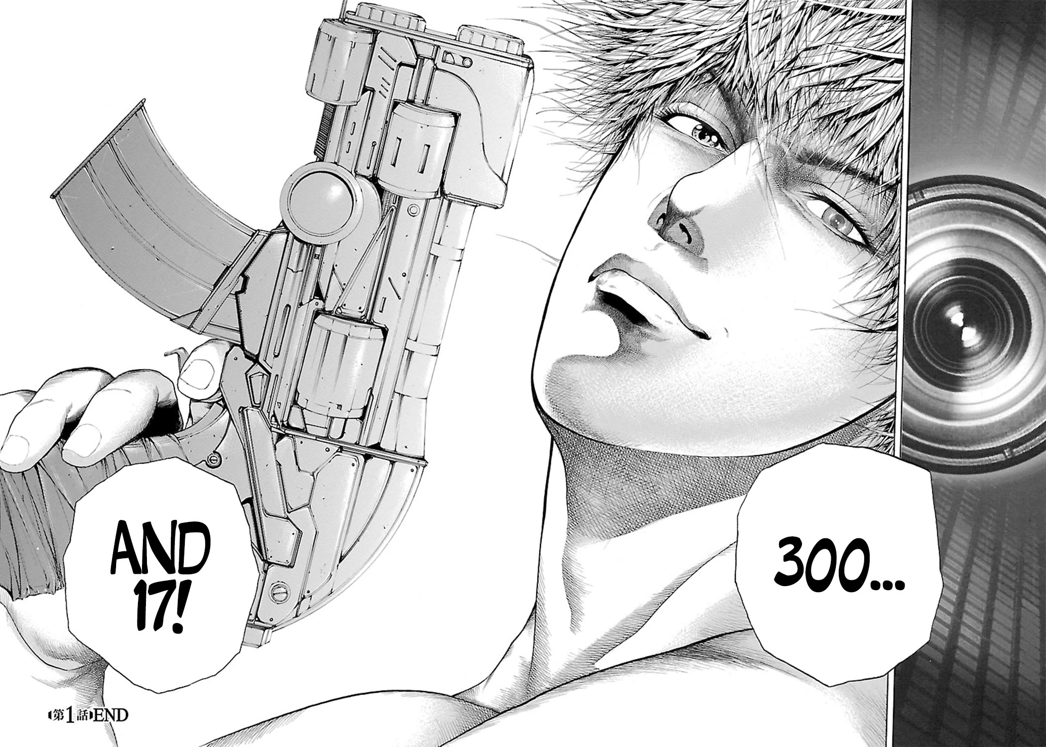 Cyber Blue: Ushinawareta Kodomotachi chapter 1.5 page 41