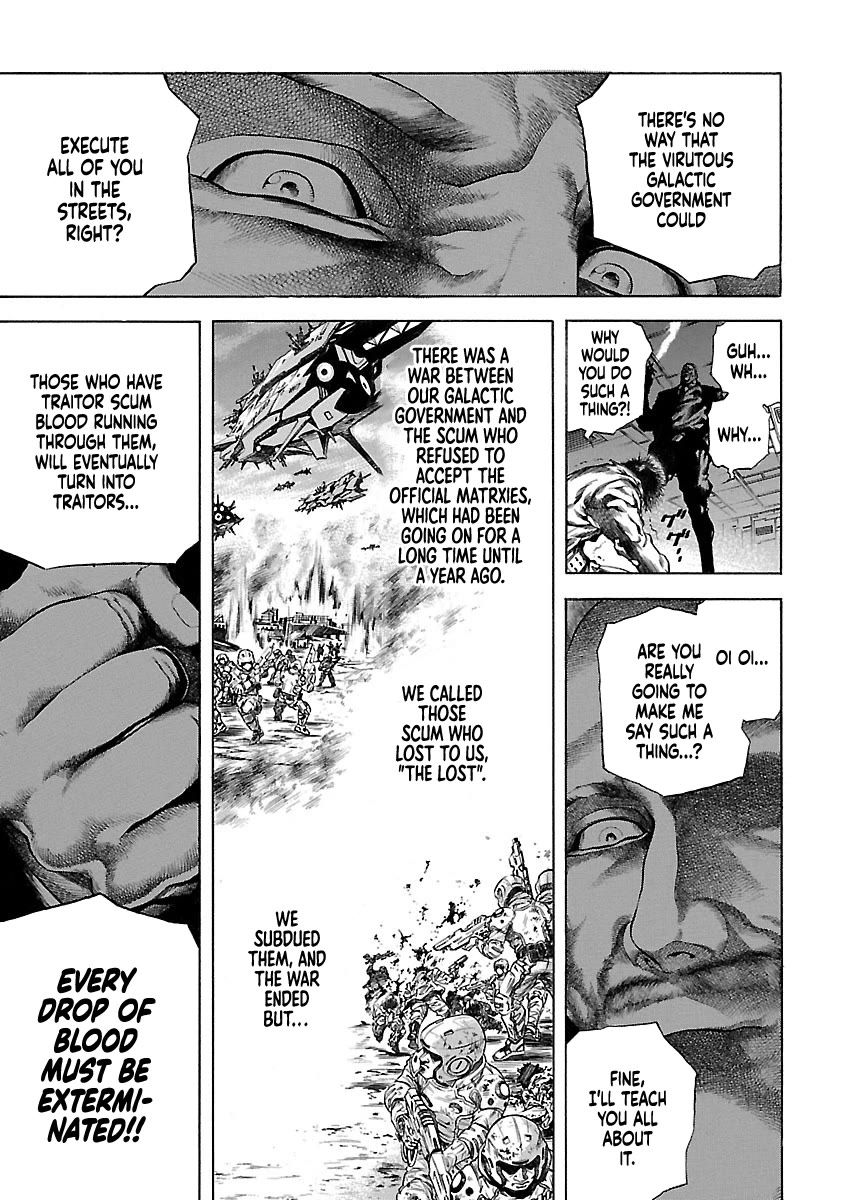 Cyber Blue: Ushinawareta Kodomotachi chapter 1.5 page 6