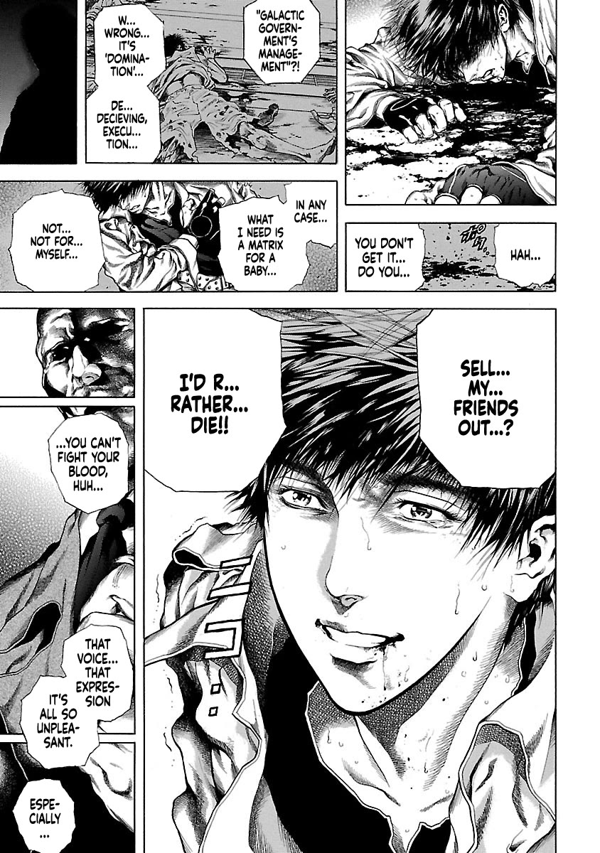 Cyber Blue: Ushinawareta Kodomotachi chapter 1.5 page 9