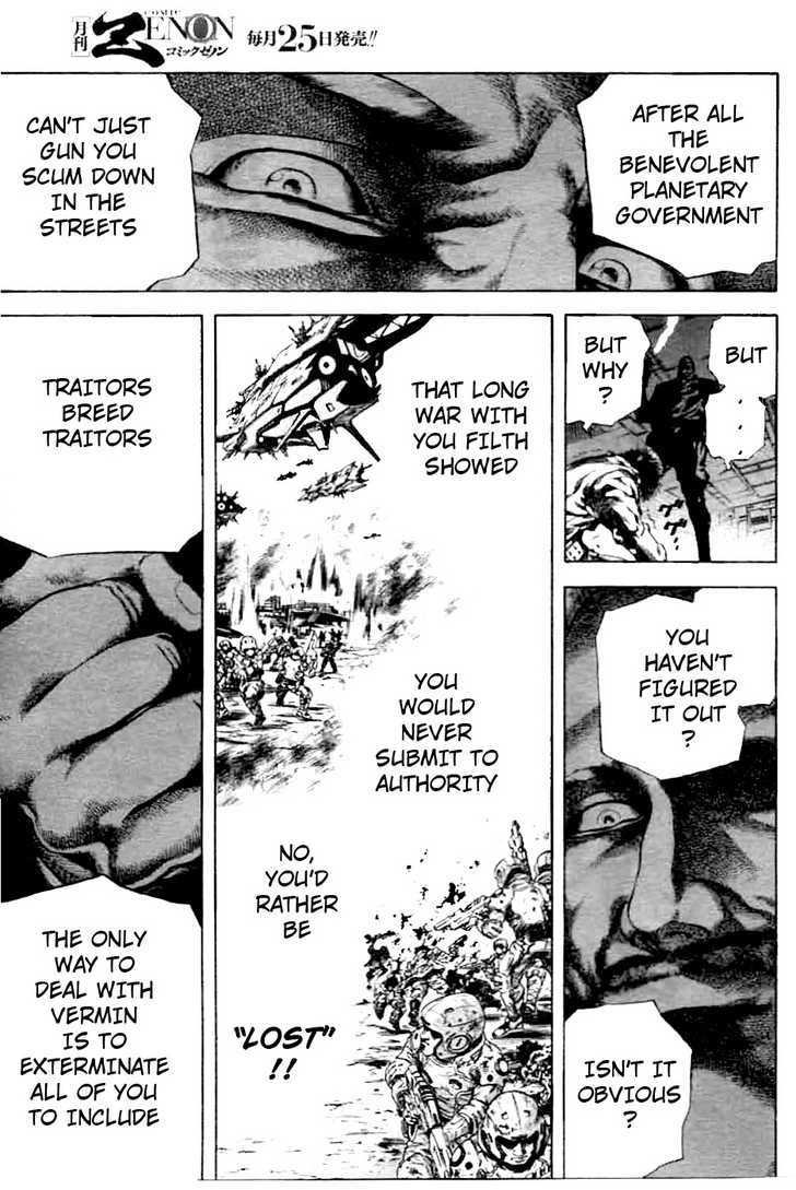 Cyber Blue: Ushinawareta Kodomotachi chapter 1 page 36