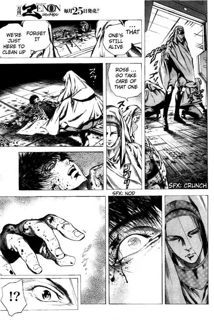 Cyber Blue: Ushinawareta Kodomotachi chapter 1 page 45