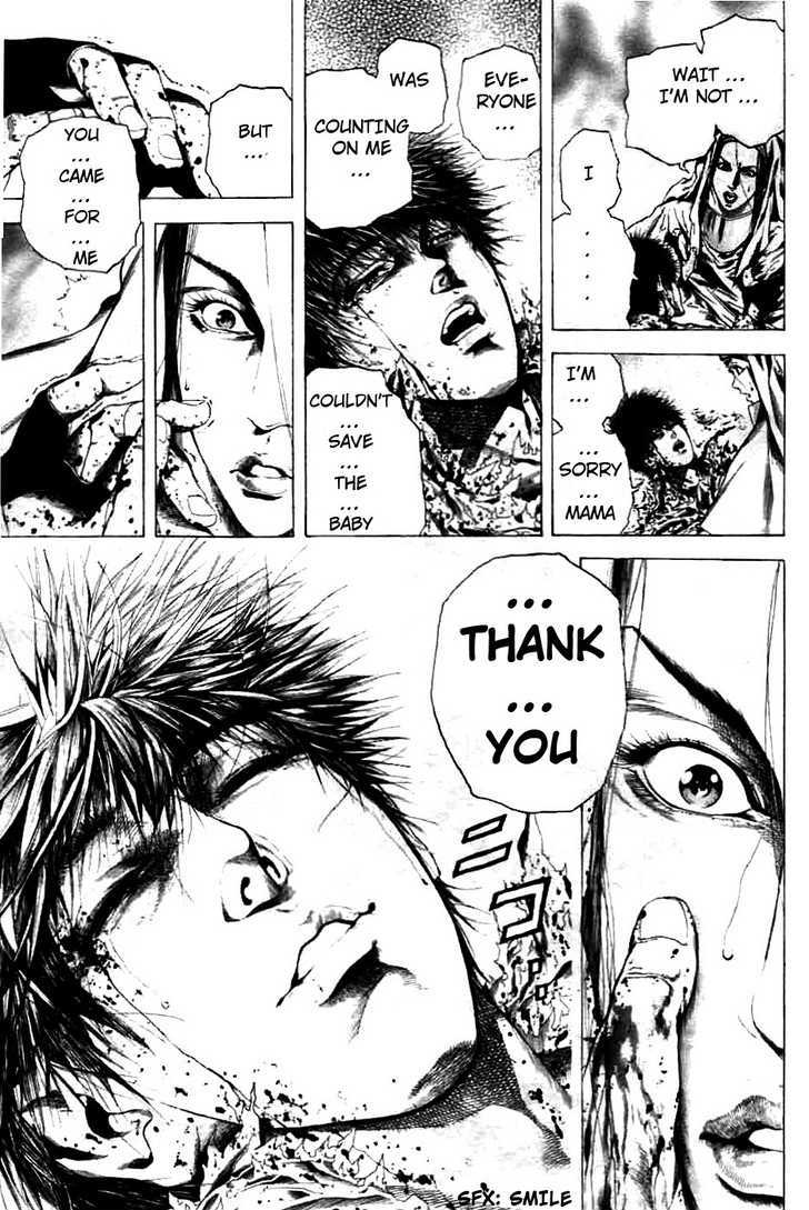 Cyber Blue: Ushinawareta Kodomotachi chapter 1 page 47