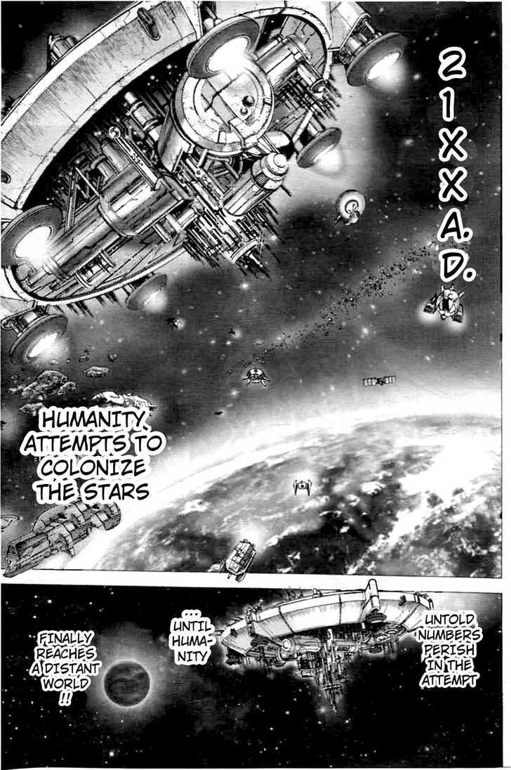 Cyber Blue: Ushinawareta Kodomotachi chapter 1 page 7