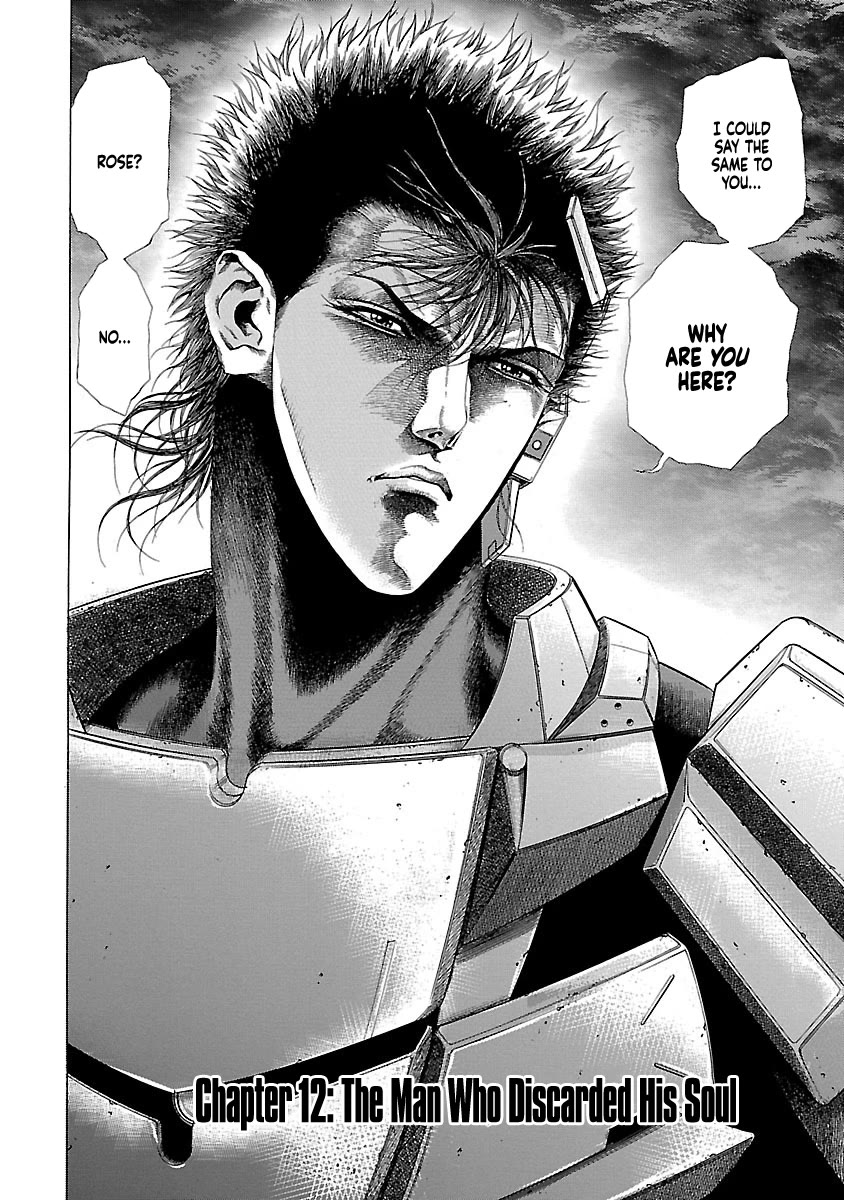 Cyber Blue: Ushinawareta Kodomotachi chapter 12 page 2