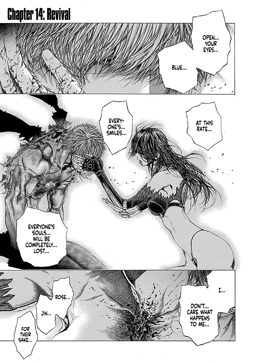 Cyber Blue: Ushinawareta Kodomotachi chapter 14 page 1