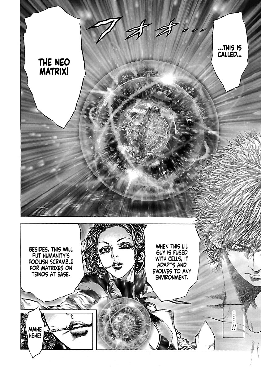 Cyber Blue: Ushinawareta Kodomotachi chapter 14 page 13