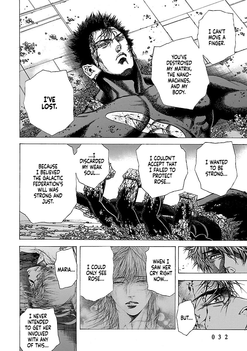 Cyber Blue: Ushinawareta Kodomotachi chapter 15 page 26