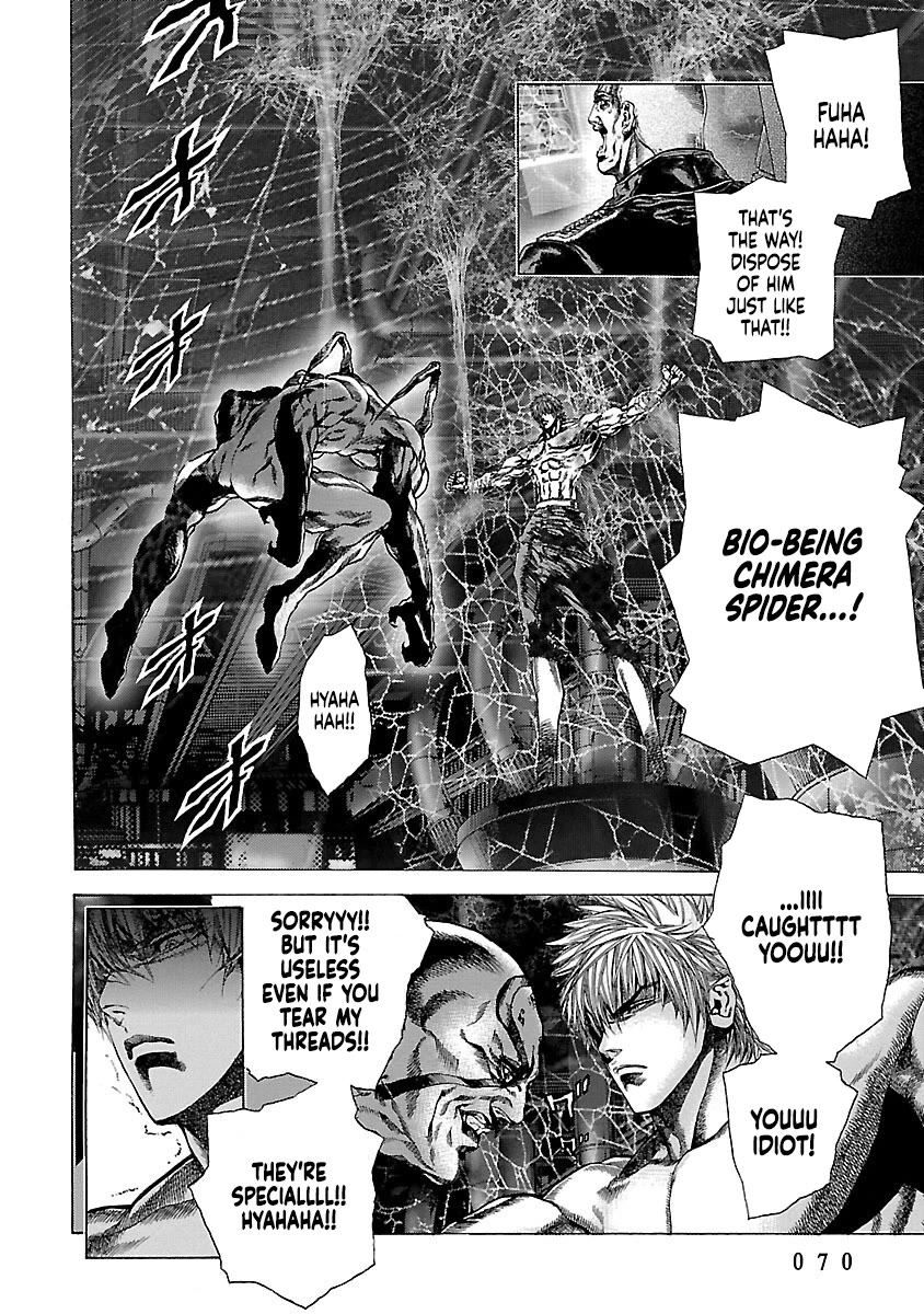 Cyber Blue: Ushinawareta Kodomotachi chapter 16 page 22
