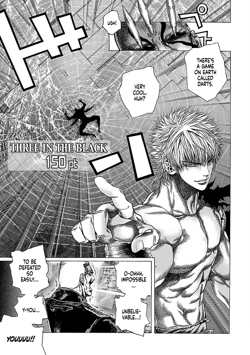 Cyber Blue: Ushinawareta Kodomotachi chapter 16 page 26