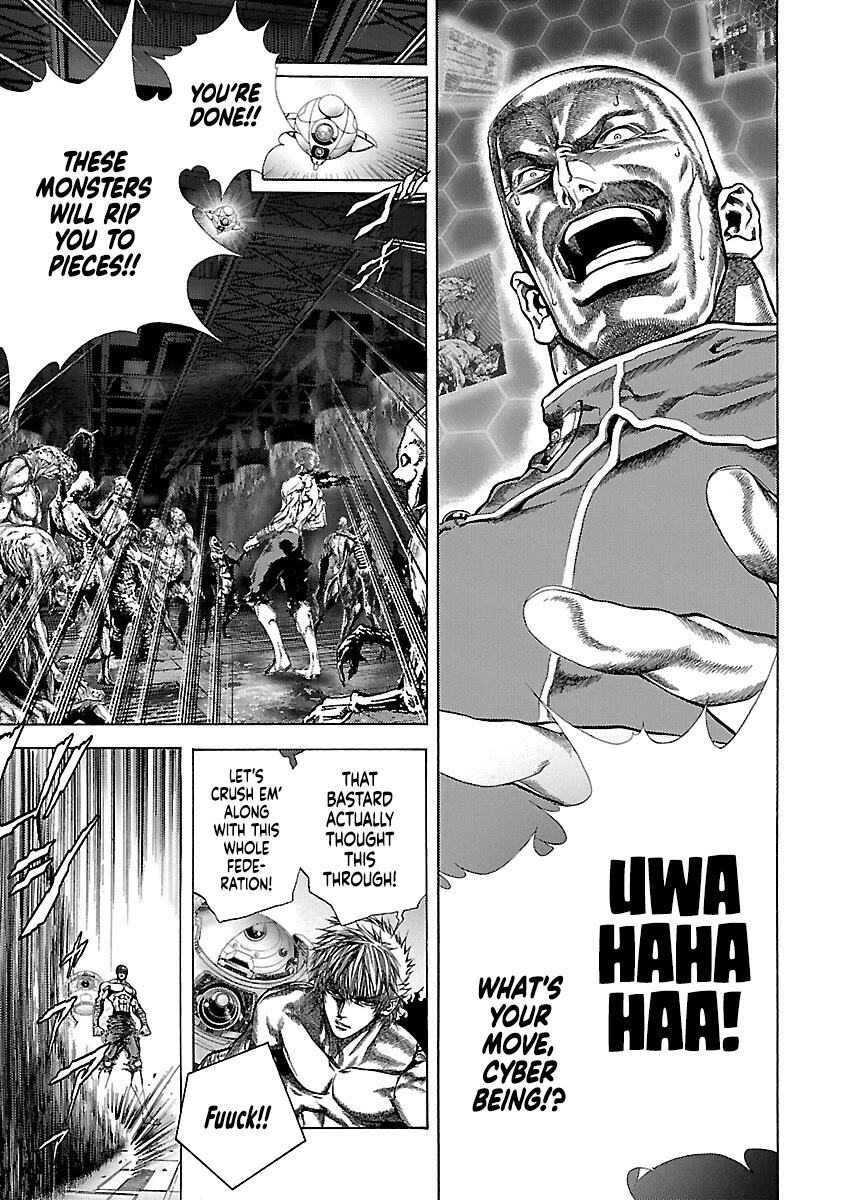 Cyber Blue: Ushinawareta Kodomotachi chapter 17 page 4