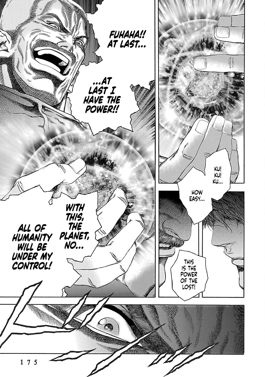 Cyber Blue: Ushinawareta Kodomotachi chapter 19 page 14