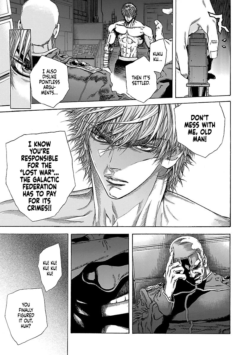 Cyber Blue: Ushinawareta Kodomotachi chapter 19 page 7
