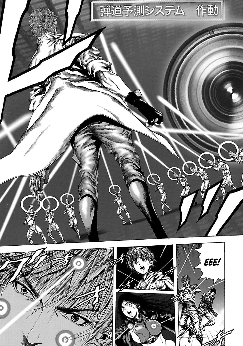 Cyber Blue: Ushinawareta Kodomotachi chapter 3 page 24