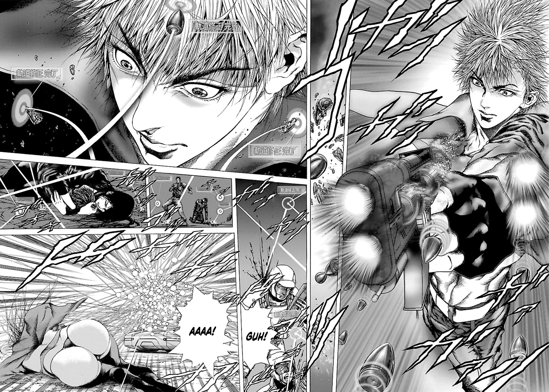 Cyber Blue: Ushinawareta Kodomotachi chapter 3 page 25