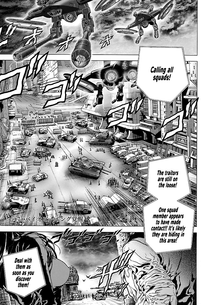 Cyber Blue: Ushinawareta Kodomotachi chapter 7 page 1