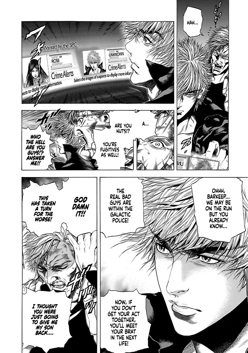 Cyber Blue: Ushinawareta Kodomotachi chapter 7 page 12