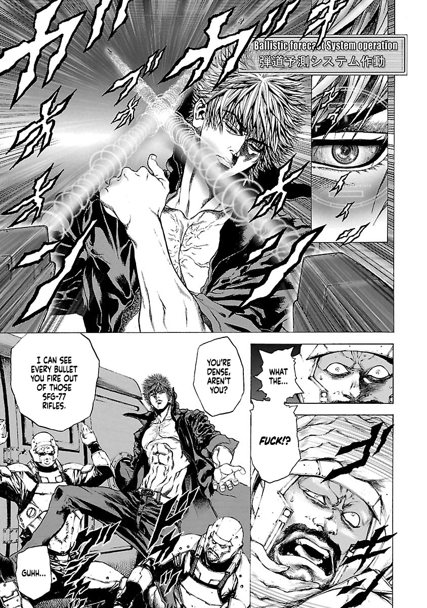 Cyber Blue: Ushinawareta Kodomotachi chapter 7 page 4