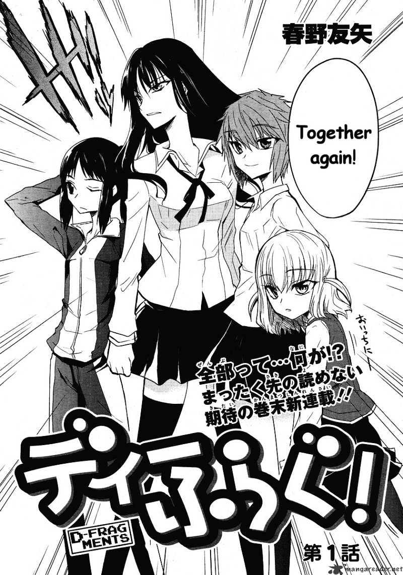 D-Frag chapter 1 page 3
