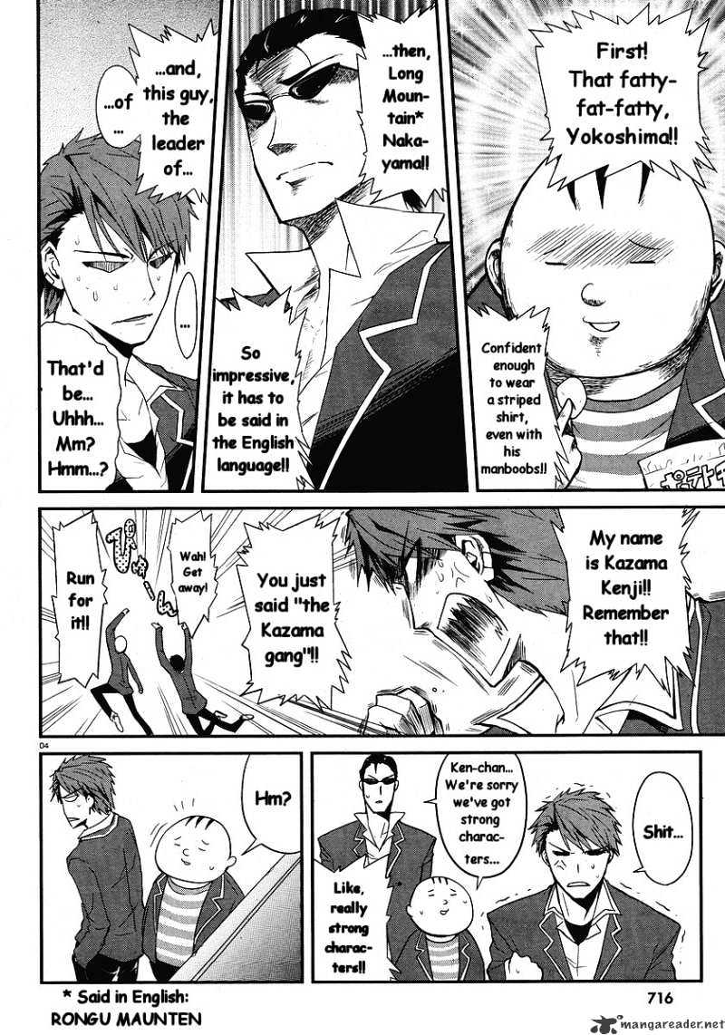 D-Frag chapter 1 page 5