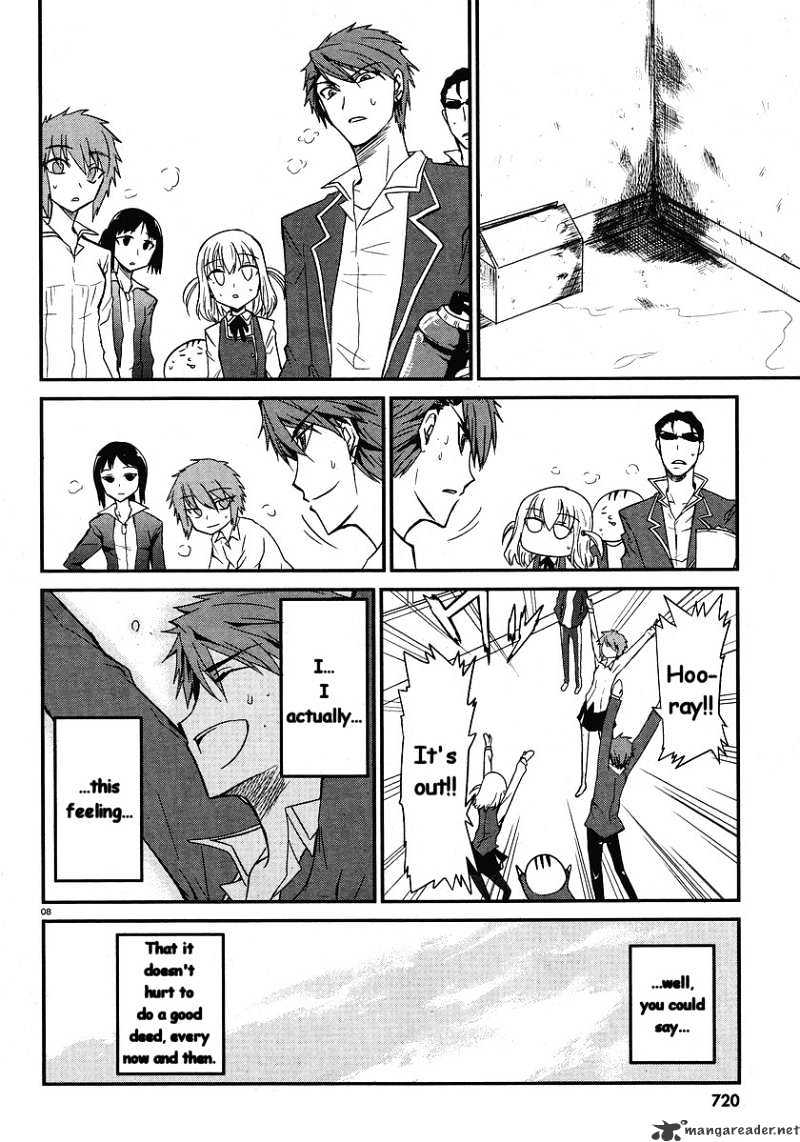 D-Frag chapter 1 page 9