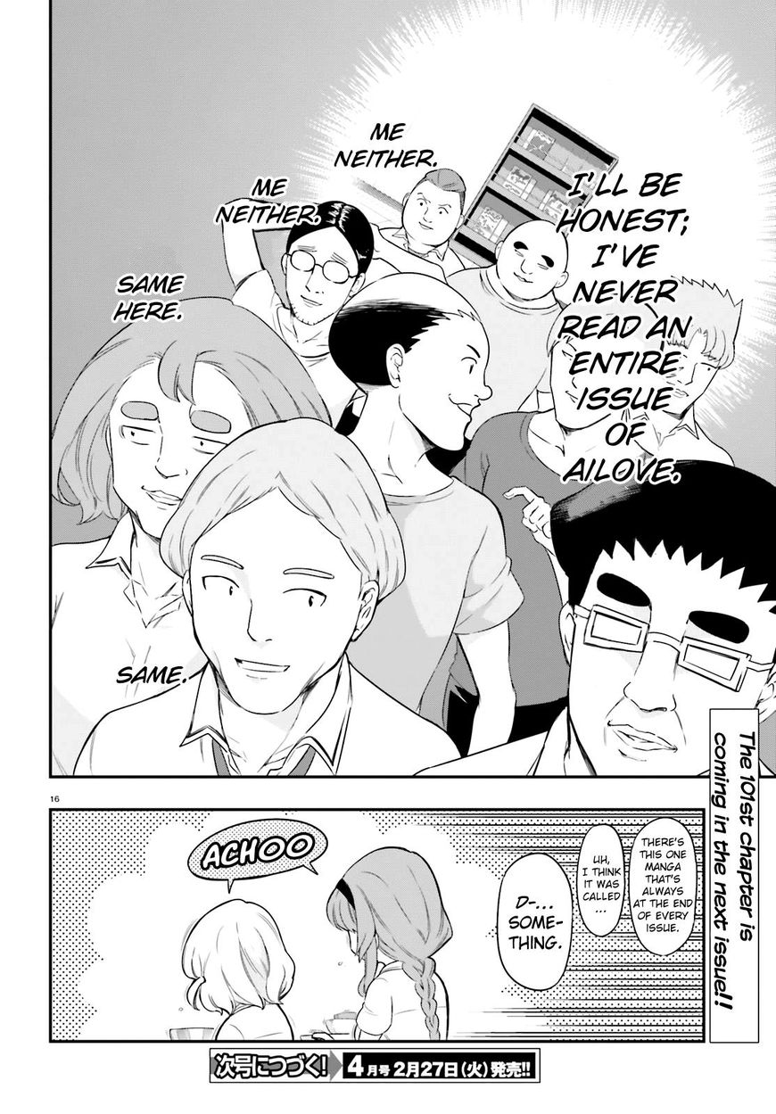 D-Frag chapter 100 page 16