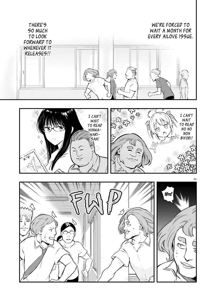 D-Frag chapter 100 page 5