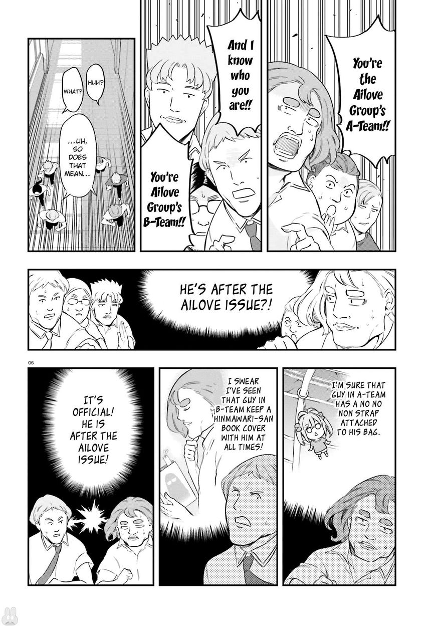 D-Frag chapter 100 page 6