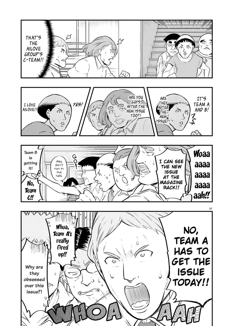 D-Frag chapter 100 page 7