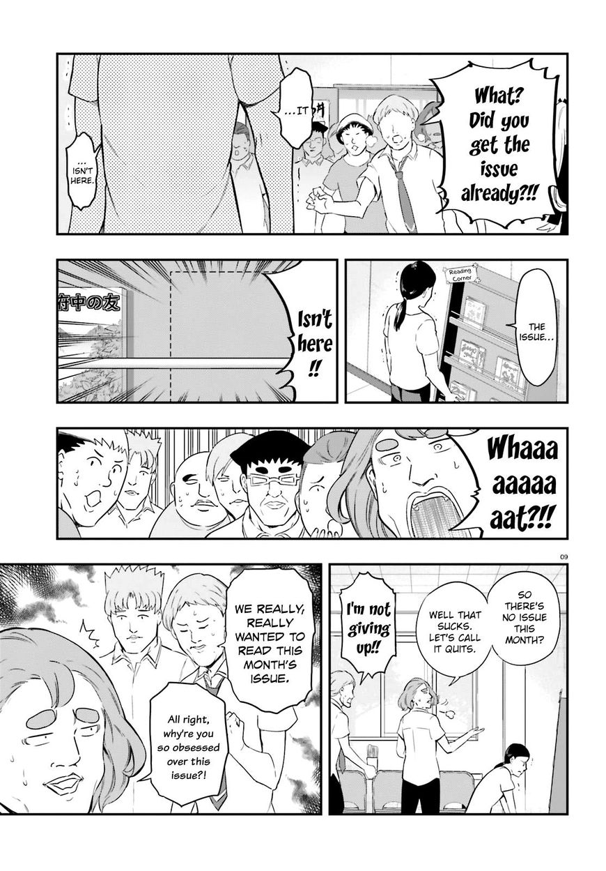 D-Frag chapter 100 page 9