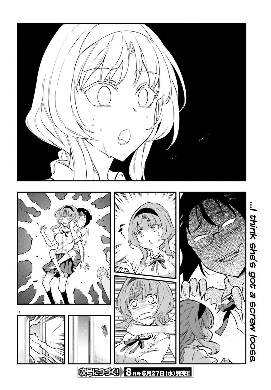 D-Frag chapter 103 page 12