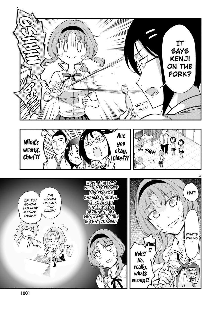 D-Frag chapter 103 page 3