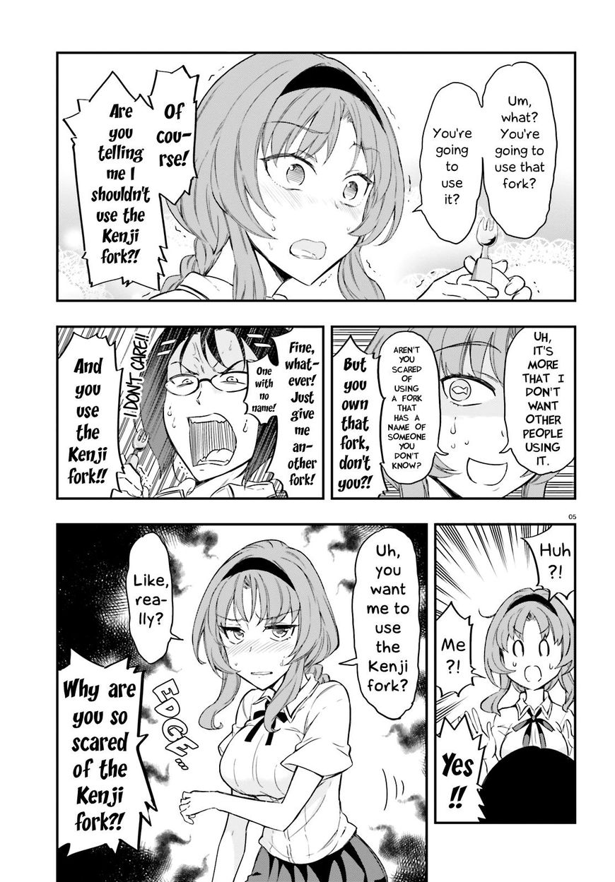 D-Frag chapter 103 page 5