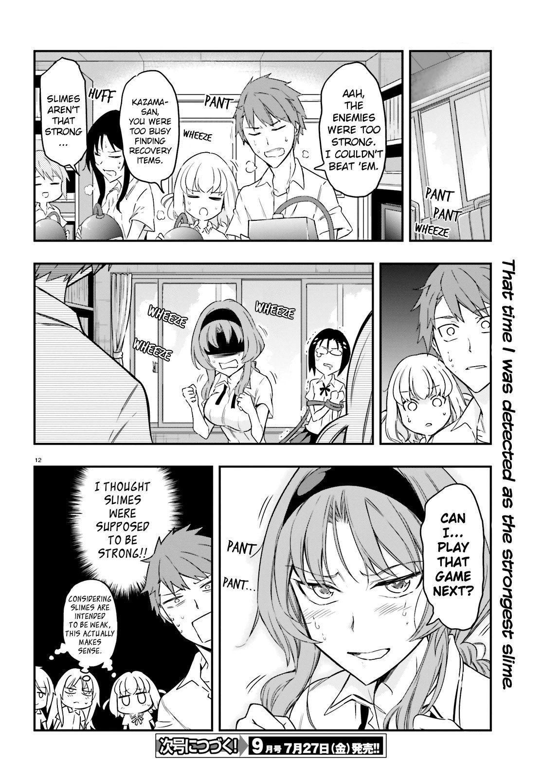 D-Frag chapter 104 page 12