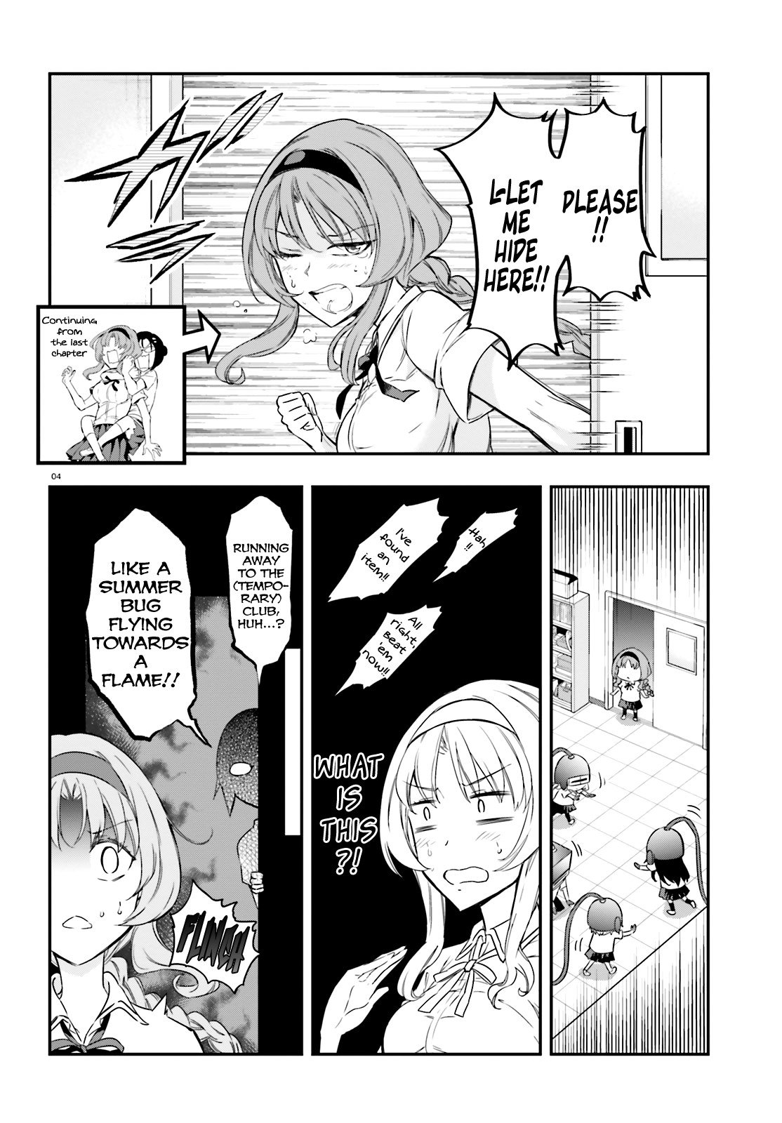D-Frag chapter 104 page 4
