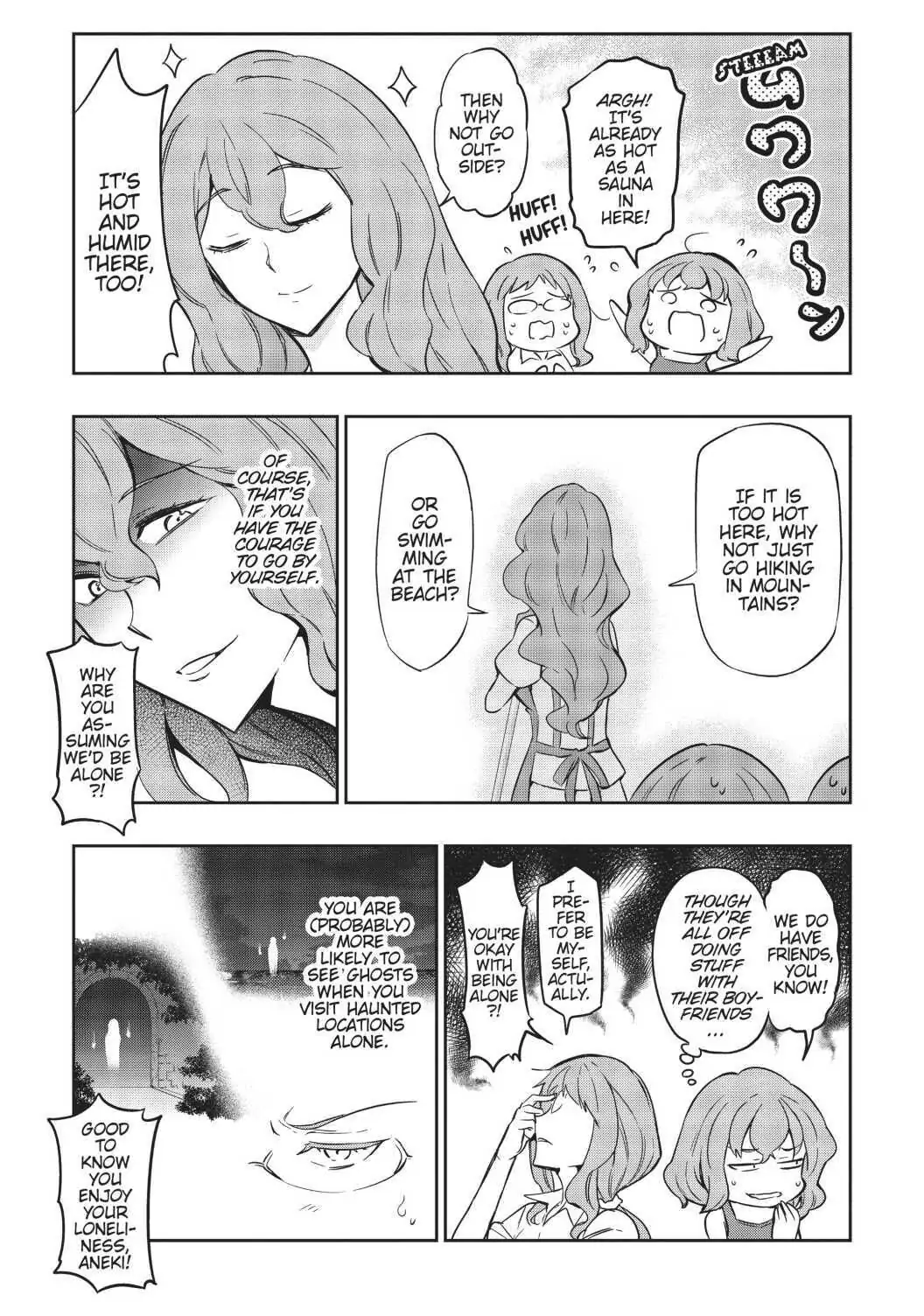 D-Frag chapter 105.5 page 3